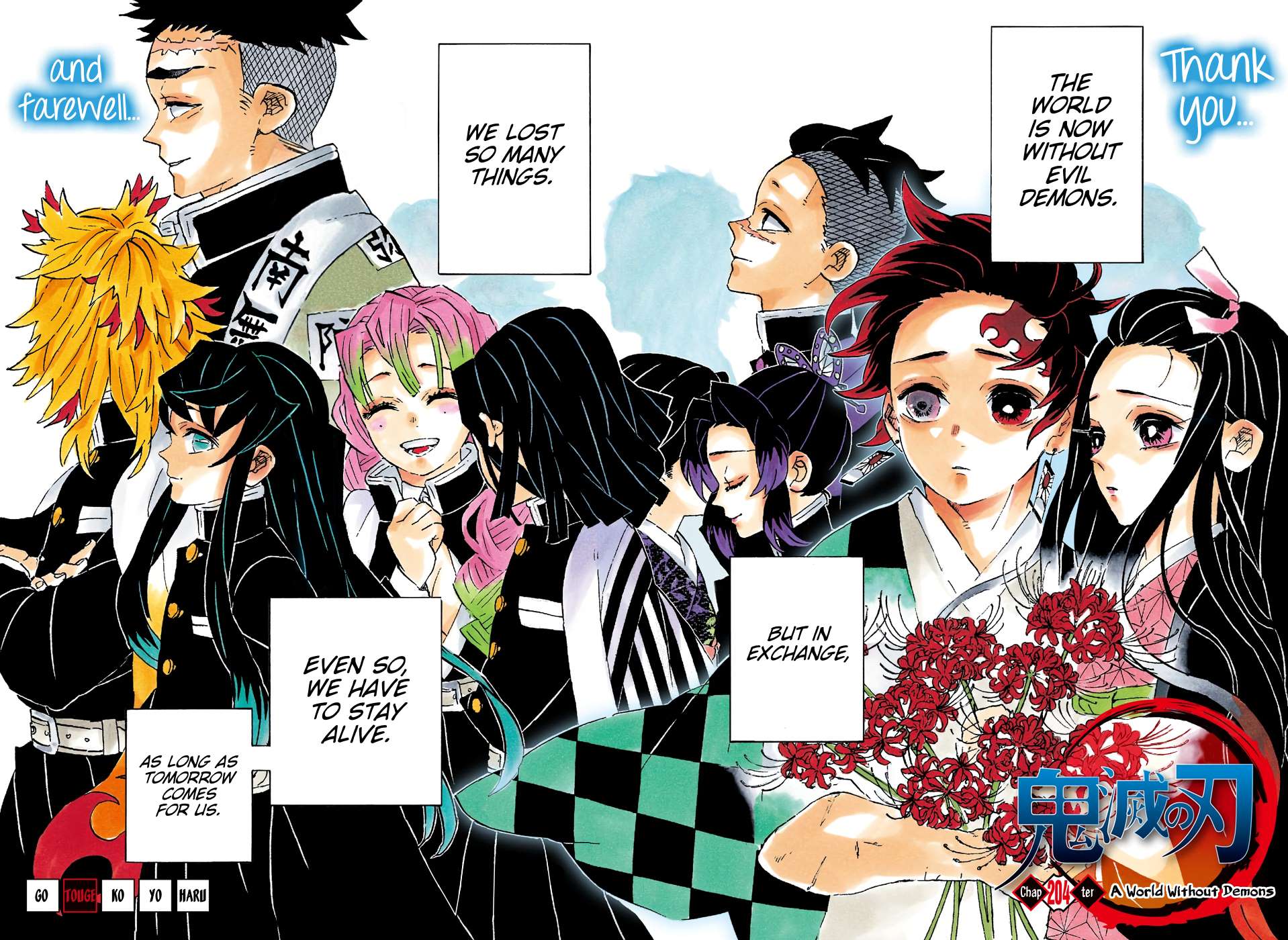 Kimetsu no Yaiba Chapter 204 5